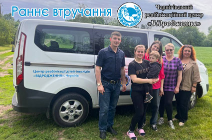 Підтримка поруч: робота фахівців команди раннього втручання у селах Товстоліс і Малинівка